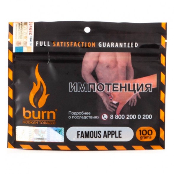Табак Burn - Famous Apple (Зеленое Яблоко со Льдом, 100 грамм) купить в Владивостоке