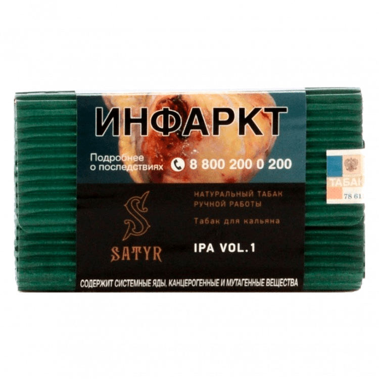 Табак Sebero Black - Barberry (Барбарис, 200 грамм) купить в Владивостоке