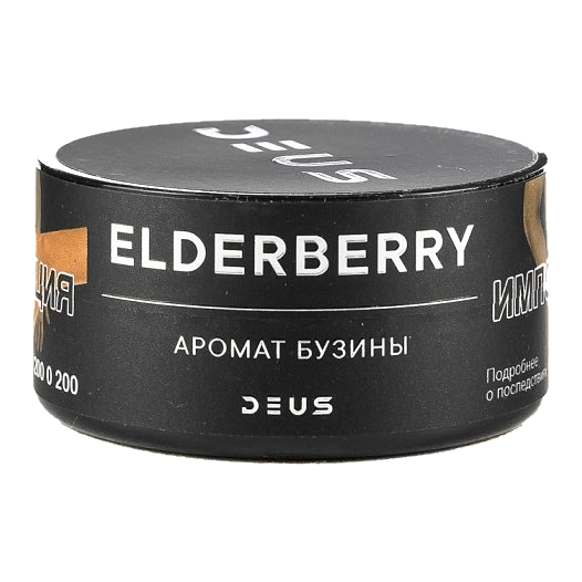 Табак Deus - Elderberry (Бузина, 30 грамм) купить в Владивостоке