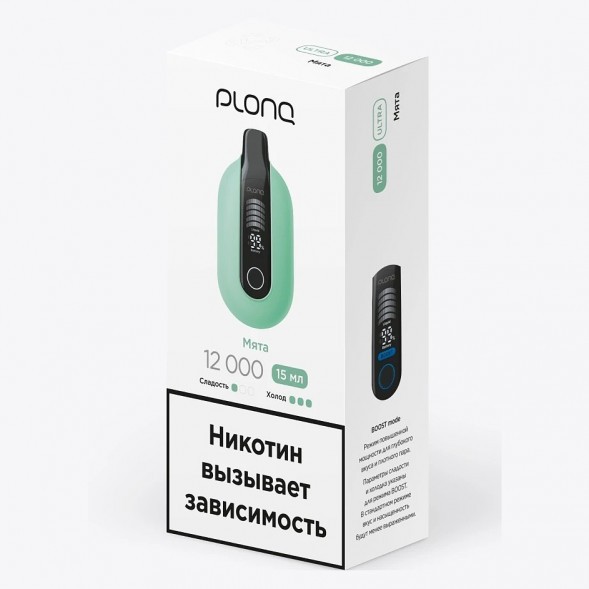 PLONQ ULTRA - Мята (12000 затяжек) купить в Владивостоке