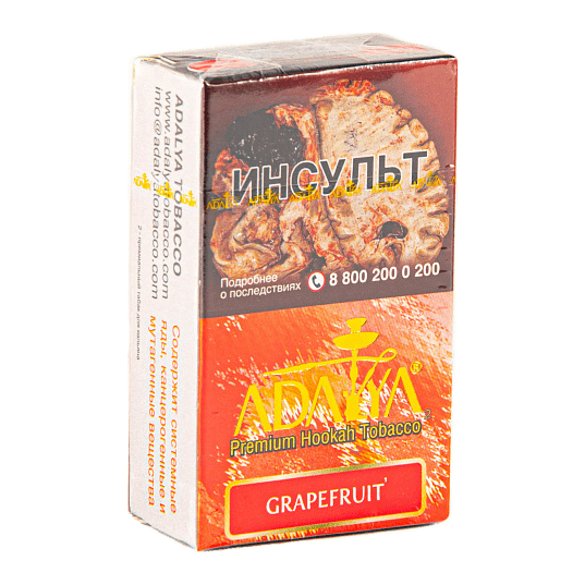 Табак Adalya - Grapefruit (Грейпфрут, 20 грамм, Акциз) купить в Владивостоке