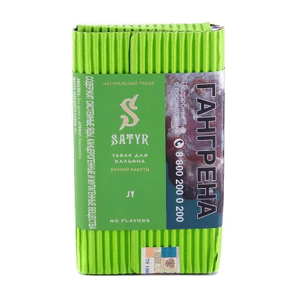 Табак Satyr - JY (Джай, 100 грамм) купить в Владивостоке