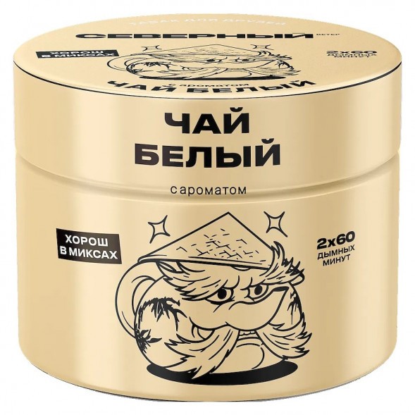 Табак Северный - Белый Чай (200 грамм) купить в Владивостоке
