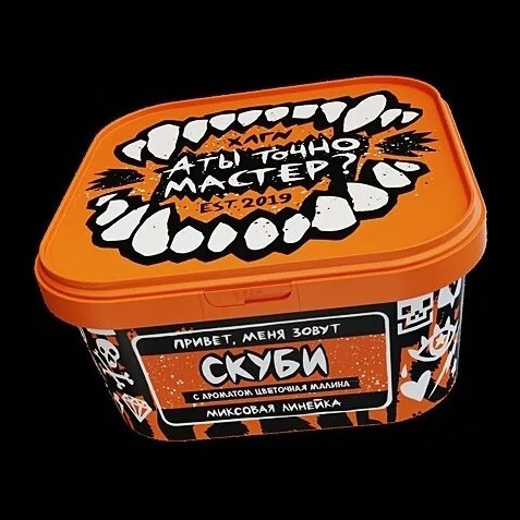 Табак Хулиган - Скуби (Цветочная Малина, 200 грамм) купить в Владивостоке