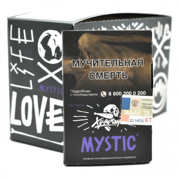 Табак Хулиган - Mystic (Кислая Черника, 25 грамм) купить в Владивостоке
