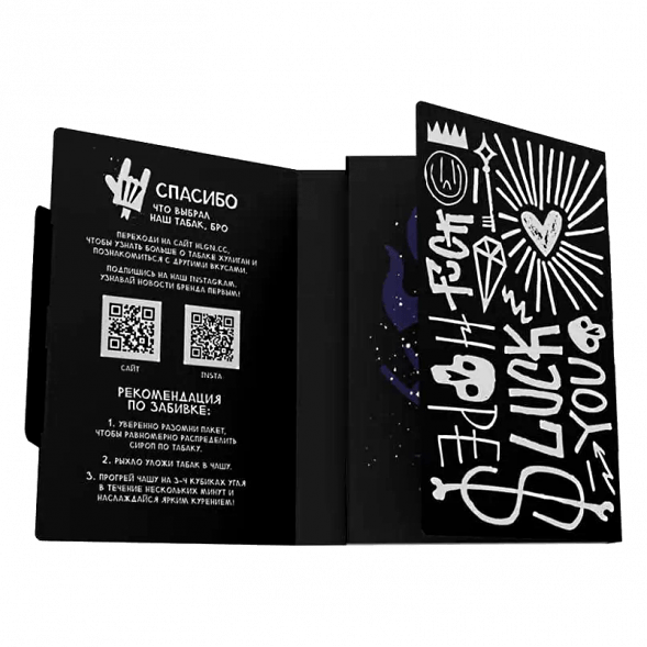 Табак Хулиган - Mystic (Кислая Черника, 25 грамм) купить в Владивостоке