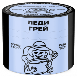 Табак Северный - Леди Грей (40 грамм)