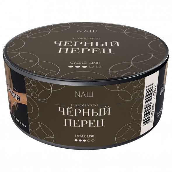 Табак NАШ CIGAR - Чёрный Перец  (30 грамм) купить в Владивостоке