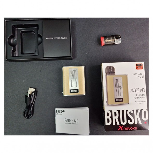 Электронная сигарета Brusko PAGEE AIR - Imperial Gold (Бежевый) купить в Владивостоке