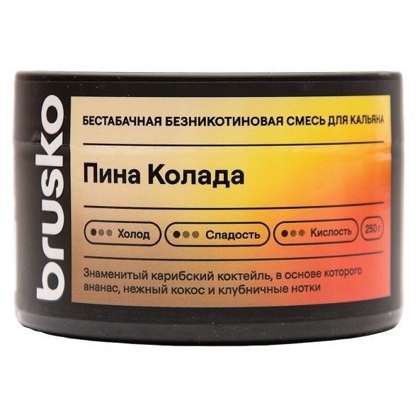 Смесь Brusko Zero - Пина Колада (250 грамм) купить в Владивостоке