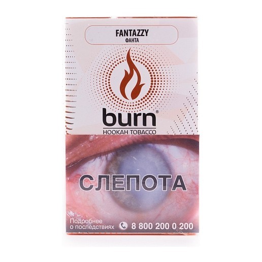 Табак Burn - Fantazzy (Фанта, 100 грамм) купить в Владивостоке