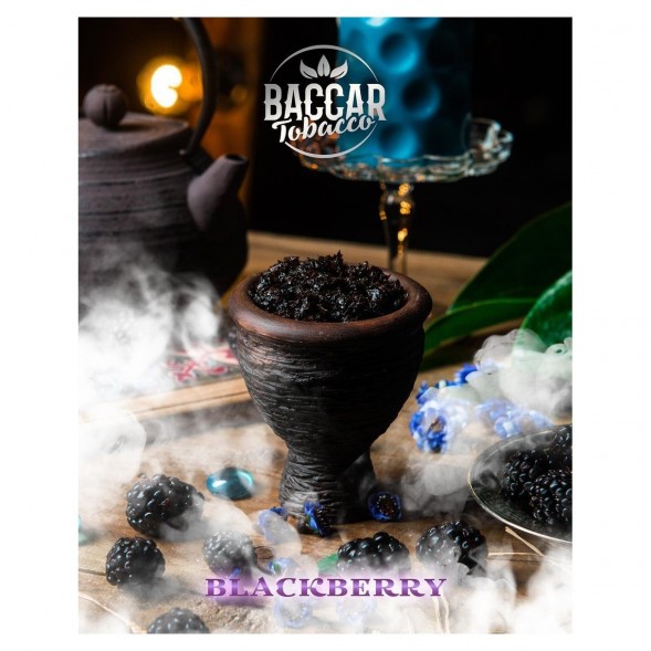 Табак Baccar Tobacco - Blackberry (Ежевика, 100 грамм) купить в Владивостоке