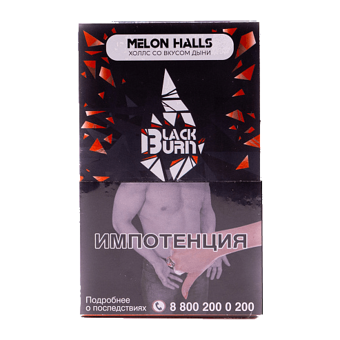 Табак BlackBurn - Melon Halls (Дынный Холс, 100 грамм) купить в Владивостоке