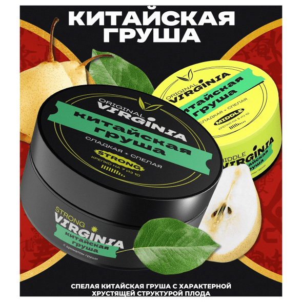 Табак Original Virginia Strong - Китайская Груша (100 грамм) купить в Владивостоке