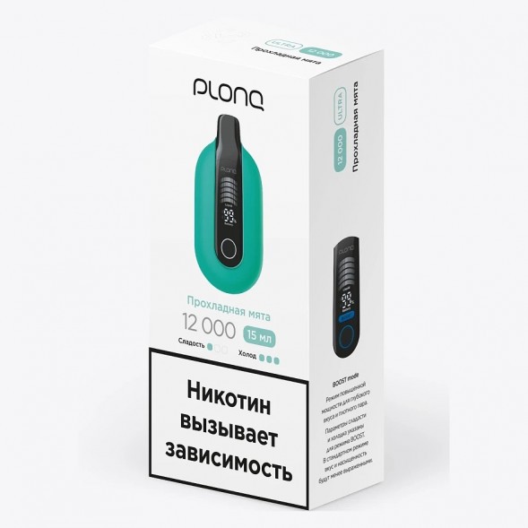 PLONQ ULTRA - Прохладная Мята (12000 затяжек) купить в Владивостоке