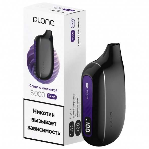 PLONQ MAX SMART - Слива с Кислинкой (8000 затяжек) купить в Владивостоке