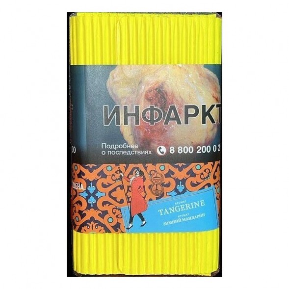 Табак Satyr - Tangerine (Зимний Мандарин, 100 грамм) купить в Владивостоке