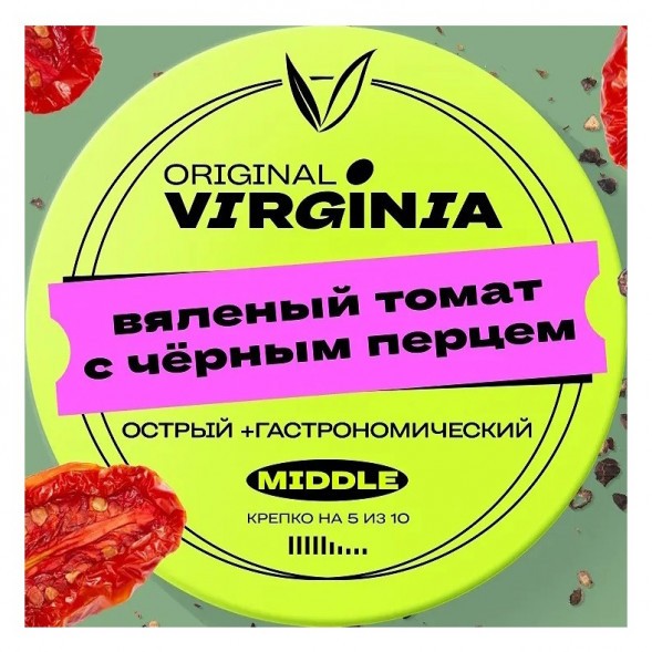 Табак Original Virginia Middle - Вяленый Томат с Чёрным Перцем (100 грамм) купить в Владивостоке