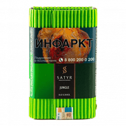 Табак Satyr - Jungle (Джангл, 100 грамм)