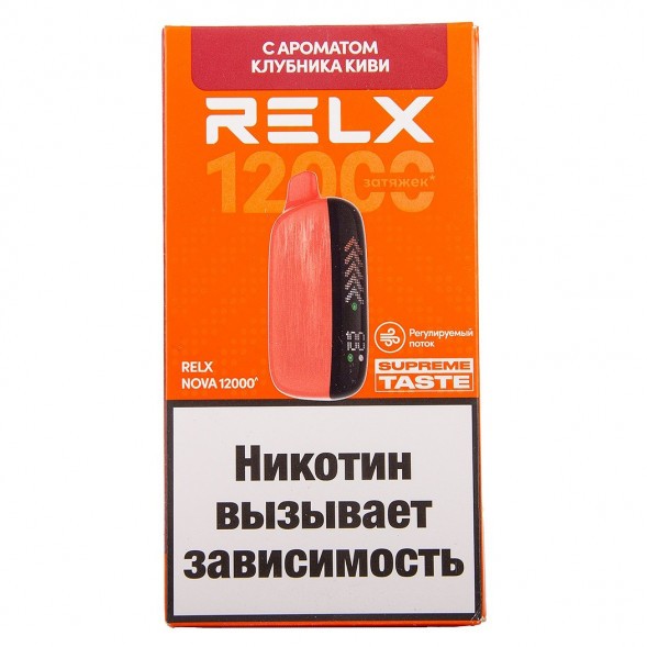 RELX NOVA - Клубника Киви (12000 затяжек) купить в Владивостоке