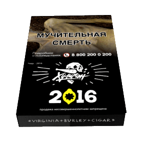 Табак Хулиган - 2016 (Лимонный Пирог, 25 грамм) купить в Владивостоке