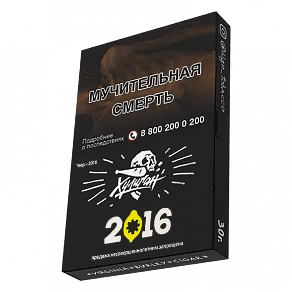 Табак Хулиган - 2016 (Лимонный Пирог, 25 грамм) купить в Владивостоке