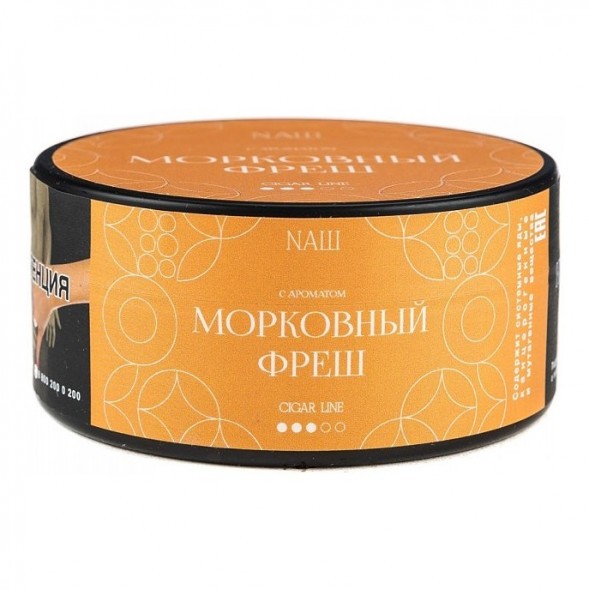 Табак NАШ CIGAR - Морковный Фреш (120 грамм) купить в Владивостоке
