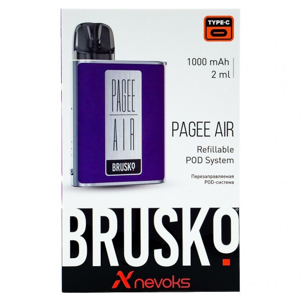 Электронная сигарета Brusko PAGEE AIR - Dark Purple (Фиолетовый) купить в Владивостоке