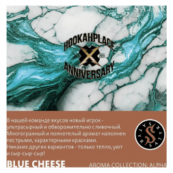 Табак Satyr - Blue Cheese (Сырный Соус, 100 грамм)