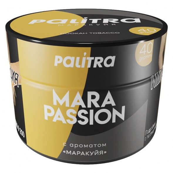Табак Palitra - Mara Passion (Маракуйя, 40 грамм) купить в Владивостоке