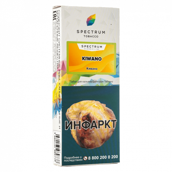 Табак Spectrum - Kiwano (Кивано, 100 грамм) купить в Владивостоке
