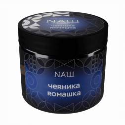 Табак NАШ HARD - Черника Ромашка (200 грамм)