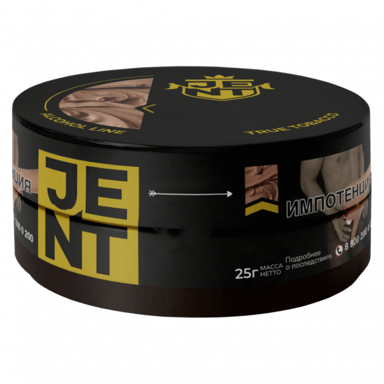 Табак Sebero Black - Very Peri (Ежевика и Голубика, 200 грамм) купить в Владивостоке