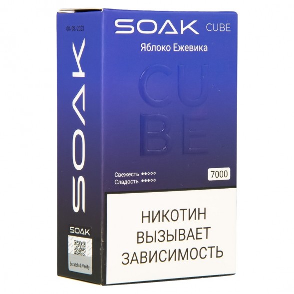 SOAK CUBE - Яблоко Ежевика (7000 затяжек) купить в Владивостоке
