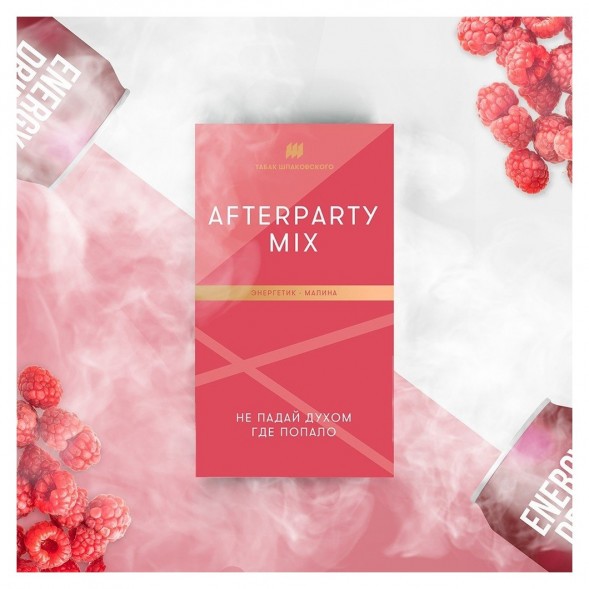 Табак Шпаковский - Afterparty mix  (Энергетик - Малина, 40 грамм) купить в Владивостоке