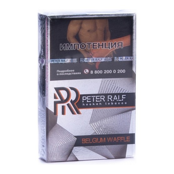 Табак Peter Ralf - Belgium Waffle (Бельгийские Вафли, 50 грамм) купить в Владивостоке