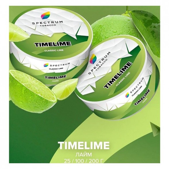 Табак Spectrum - TimeLime (Лайм, 200 грамм) купить в Владивостоке