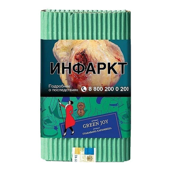 Табак Satyr - Green Joy (Гуанабана Карамбола, 100 грамм) купить в Владивостоке