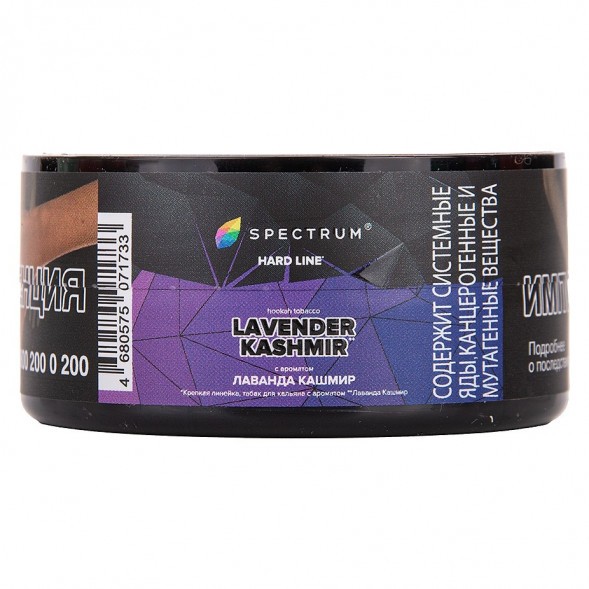 Табак Spectrum Hard - Lavender Kashmir (Лаванда Кашмир, 25 грамм) купить в Владивостоке