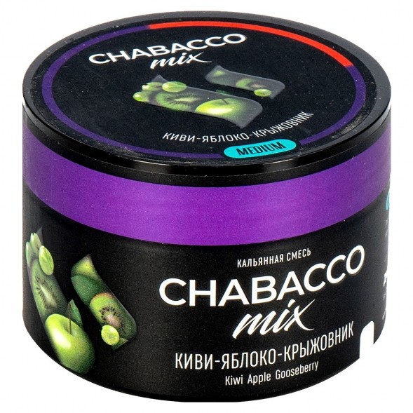 Смесь Chabacco MIX MEDIUM - Kiwi Apple Gooseberry (Киви Яблоко Крыжовник, 40 грамм) купить в Владивостоке