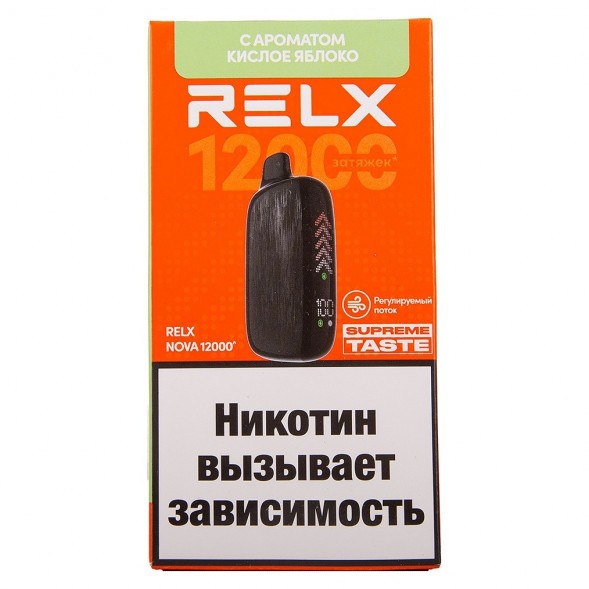 RELX NOVA - Кислое Яблоко (12000 затяжек) купить в Владивостоке