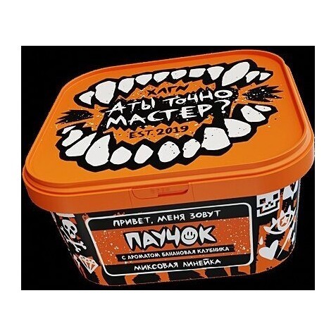 Табак Хулиган - Паучок (Банановая Клубника, 200 грамм) купить в Владивостоке