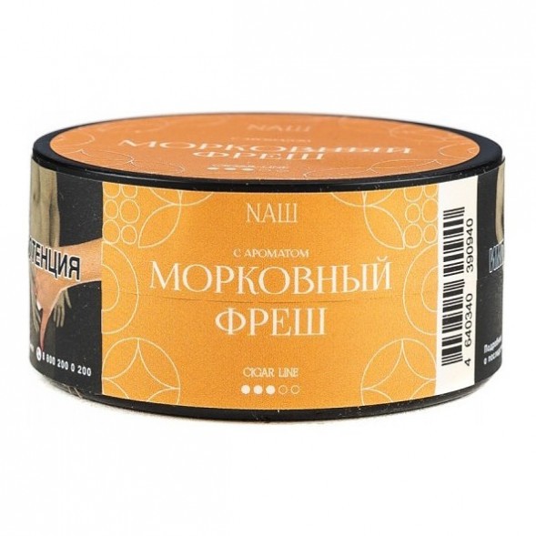 Табак NАШ CIGAR - Морковный Фреш (30 грамм) купить в Владивостоке
