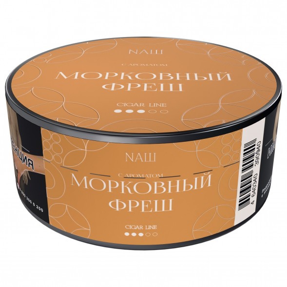 Табак NАШ CIGAR - Морковный Фреш (30 грамм) купить в Владивостоке