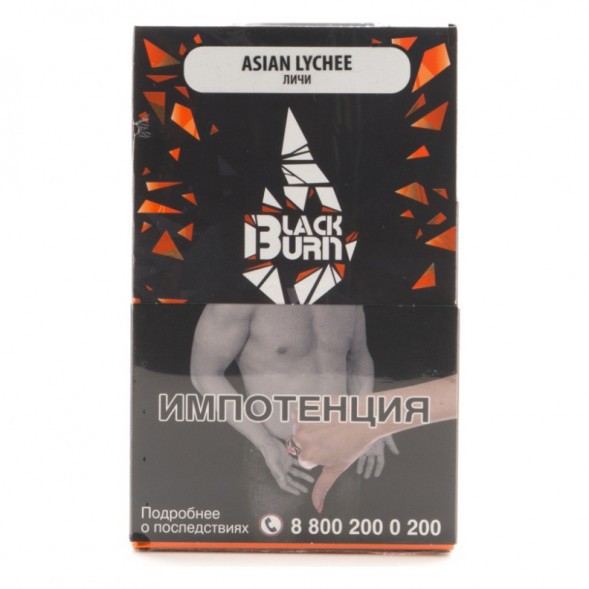 Табак BlackBurn - Asian lychee (Личи, 100 грамм) купить в Владивостоке