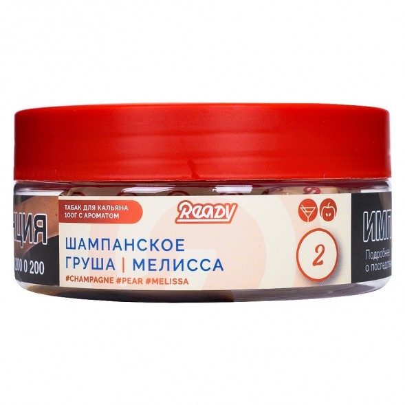 Табак Ready - №2 Champagne Pear Melissa /Pearsecco (Шампанское, Груша, Мелисса, 100 грамм) купить в Владивостоке