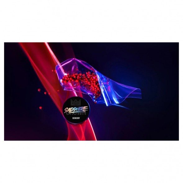Табак Sapphire Crown - Redberry (Брусника, 25 грамм) купить в Владивостоке