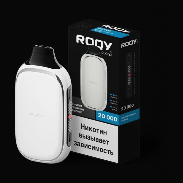 ROQY L - Кислая Черника Малина (20000 затяжек) купить в Владивостоке