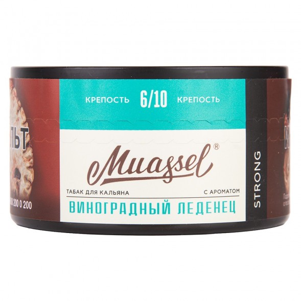 Табак Muassel Strong - Виноградный Леденец (200 грамм) купить в Владивостоке