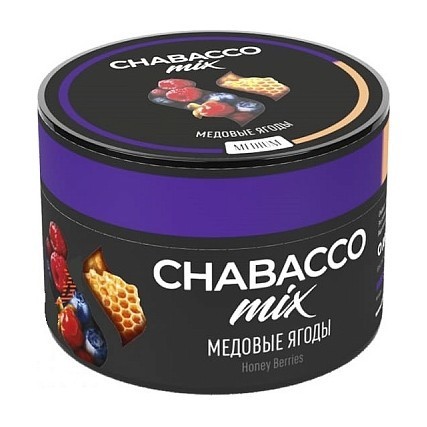 Смесь Chabacco MIX MEDIUM - Honey Berries (Медовые Ягоды, 40 грамм) купить в Владивостоке